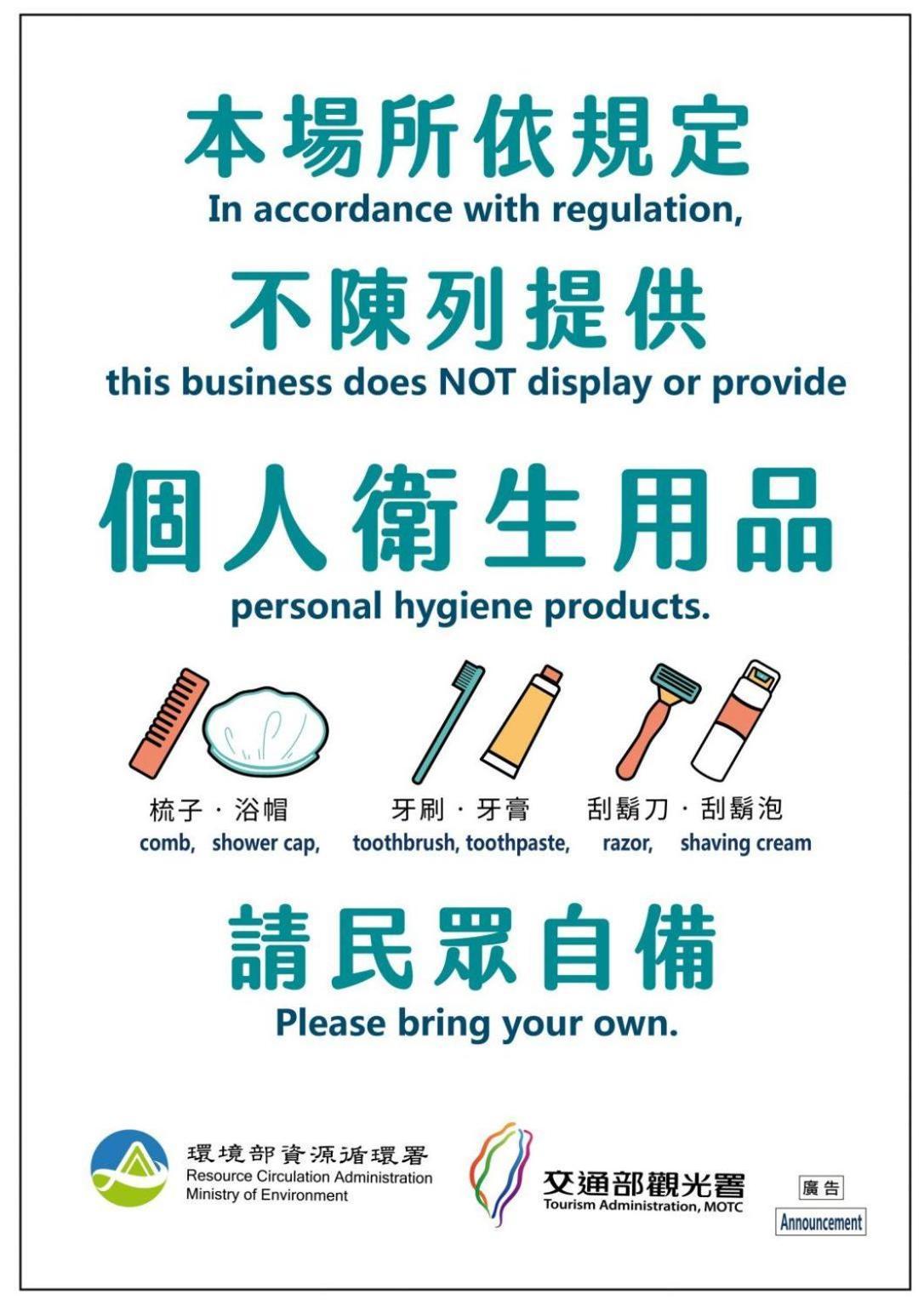 海边边民宿 花莲市 外观 照片